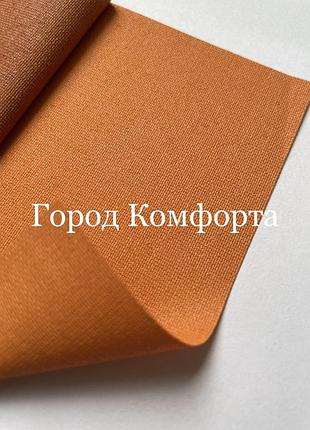 Рулонная штора а 618