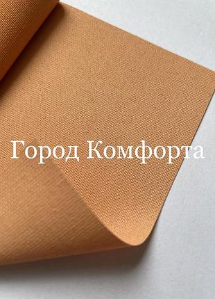 Рулонна штора а 617