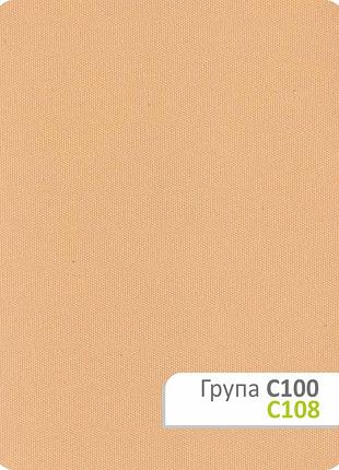 Ткань для рулонных штор блэкаут с 108