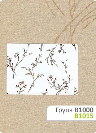 Ткань для рулонных штор в 1015