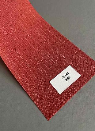 Рулонная штора лен 888 1150 * 1650