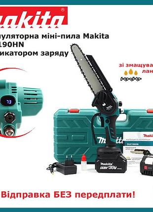 Аккумуляторная мини-пила makita duc190hn с индикатором заряда (36v, 5аh) акб веткорез макита