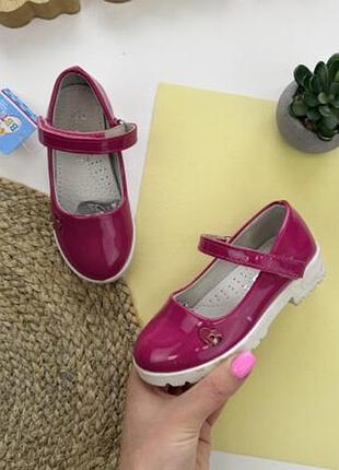 Туфлі рожеві глянець