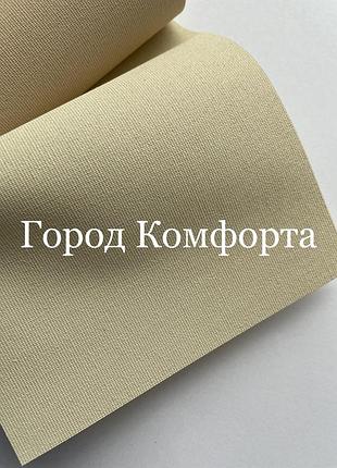 Рулонная штора а 603 беж