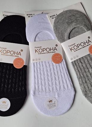 Женские носки короткие следы корона набор 3 пары 36-41 р белые черные серые с сеточкой невидимы под обувью