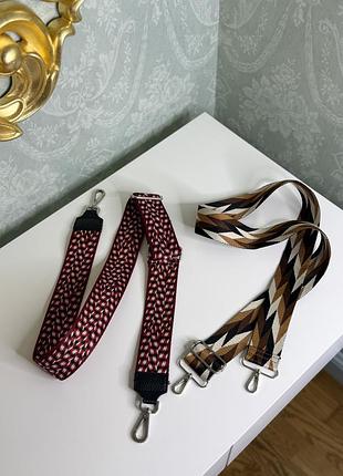 Два ремешка для сумок