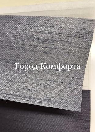 Рулонная штора день-ночь dn 1033