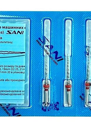 Файли для ретрітмента sani 19 mm vt/25 (окремі розміри)