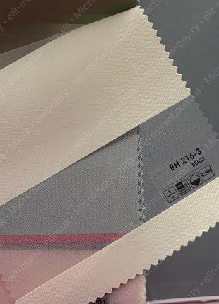 Ролета день ночь bh 216-3 beige