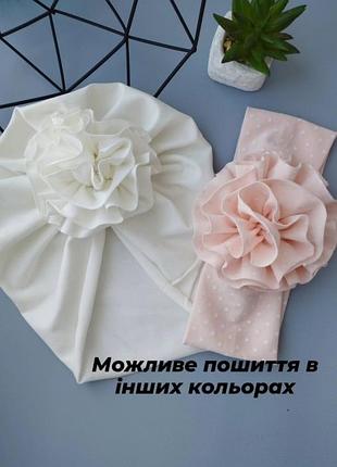 Тюрбан трикотажный