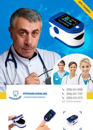 Пульсоксиметр fingertip pulse oximeter lk87| оригинал. заводское качество! гарантия