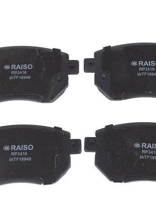 Колодки тормозные передние raiso (швеция) nissan maxima vi, ниссан максима 6 06- #rp3416 uazqray17