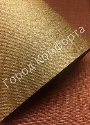 Рулонная штора luminis а 929