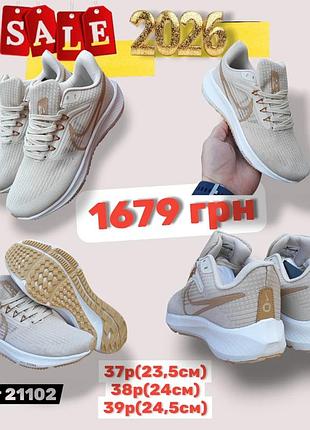 Розпродаж 2026