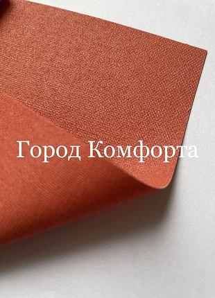 Рулонная штора а 629