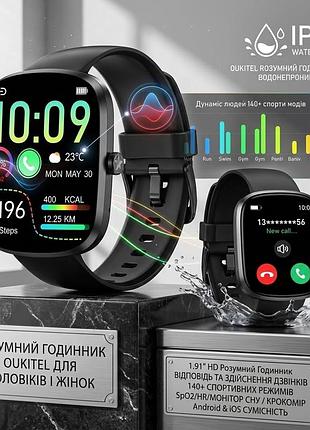 Умные часы oukitel для мужчин и женщин, 1.91-дюймовые hd-умные часы (отвещение/сотруднение звонков), фитнес