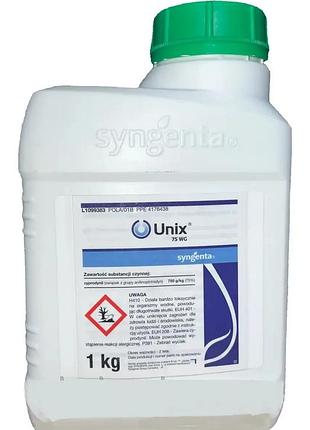Фунгицид хорус syngenta - 1 кг