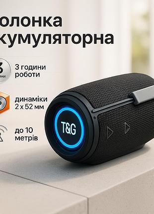 Блютуз колонка с динамичной подсветкой tg657, портативная bluetooth колонка с разноцветной подсветкой rv-43