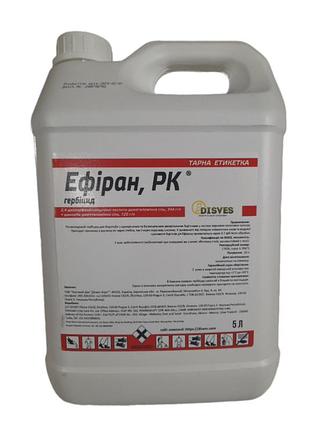 Гербіцид ефіран 5л