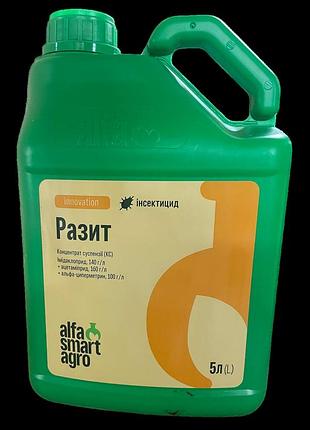 Инсектицид разит 5л