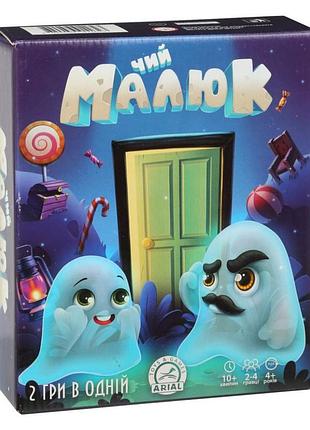 Настольная игра чей малыш? arial 911623 | maxisvit