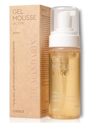 Гель-мус для проблемної шкіри обличчя gel mousse active white mandarin 160 мл (99101207101)