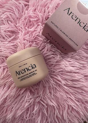 Крем-сироватка з колагеном arencia red smoothie serum 30