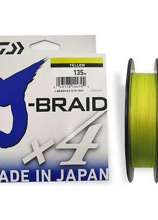 Шнур daiwa j-braid x4e 135m yellow 0.25mm