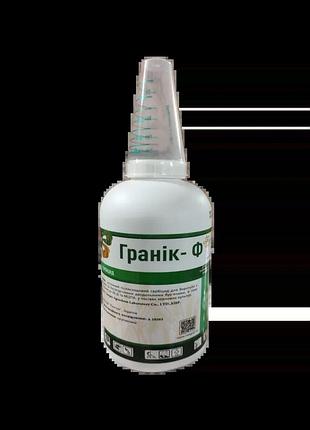 Гербицид граник ф 0.5кг