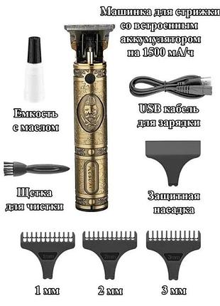 Машинка для стрижки волос мощная, профессиональная машинка для стрижки волос на аккумуляторе sv-59