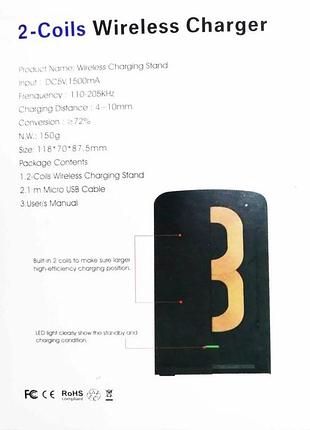 Подставка для беспроводной зарядки телефона fast charge (2 катушки, qi)