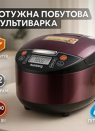 Мультиварка-пароварка об’ємом 5 л rainberg rb-6207 1500 вт 6 л, кухонна побутова мультиварка ci-29
