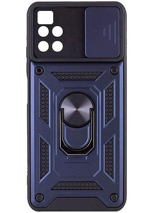 Чехол ummi camshield serge ring для xiaomi poco m4 pro 5g синий / navy