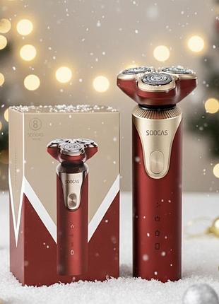 Електробритва чоловіча xiaomi soocas electric shaver s3 red/gold