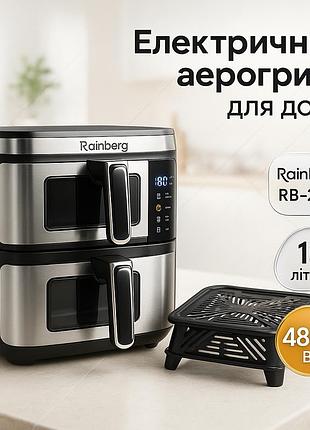 Безмасляна фритюрниця безпечна у використанні rainberg rb-2331 4800вт 15л, цифровий аерогриль ic-54