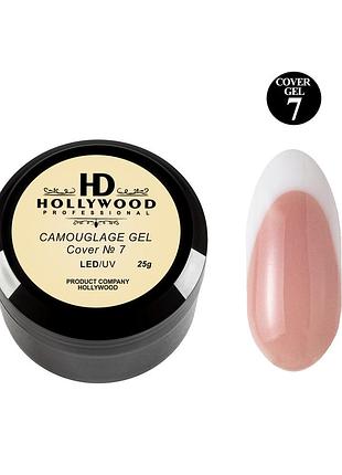 Гель камуфлюючий 7 карамельний беж/caramel beige hd hollywoodhd hollywood 25 мл
