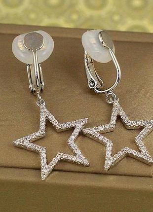 Сережки кліпси xuping jewelry велика зірка 3,5 см сріблясті