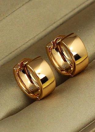 Сережки xuping jewelry широкі гладенькі колечки 1,3 см золотисті