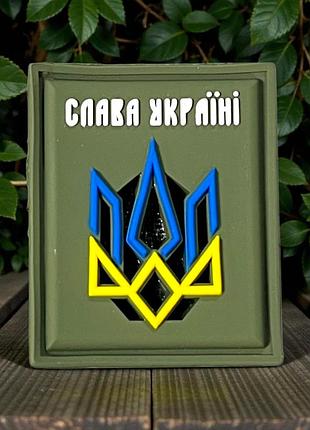 №пвх041 шеврон "слава україні" 4х3см