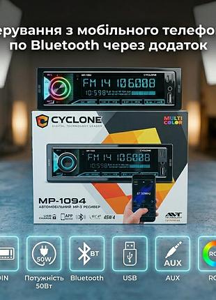Автомагнитола 1din мультимедийна cyclone mp-1094 с управлением через приложение fm, usb, type c для зарядки, microsd, aux, mp3,rgb