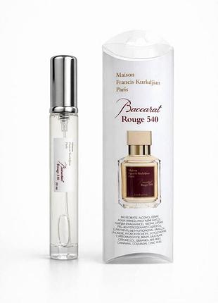 Духи мини унисекс maison francis kurkdjian baccarat rouge 540 20 мл духи бакара руж