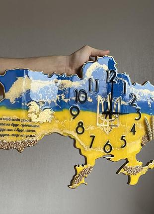 Часы настенные из эпоксидной смолы "карта украины" 50x32 см
