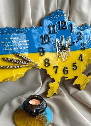 Годинник настінний з епоксидної смоли "карта україни" 100x67 см