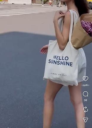 Стильний бавовняний шопер сумка hello sunshine jimmy fairly