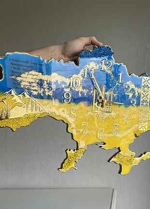 Часы настенные из эпоксидной смолы "карта украины" 90х57 см