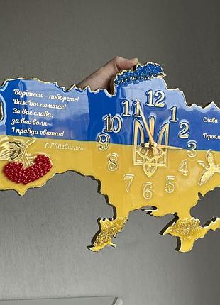Годинник настінний з епоксидної смоли "карта україни" 50x32 см