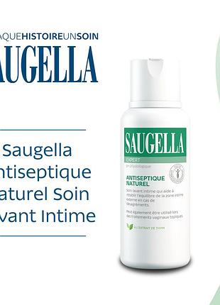 Saugella antiseptique naturel  attiva 250 мл рідке мило для інтимної гігієни жінок на основі екстракту чебрецю
