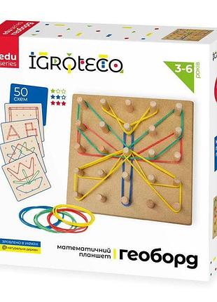 Развивающая деревянная игра математический планшет геоборд 900415 igroteco geoboard