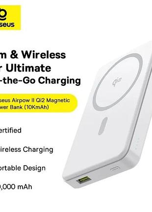 Повербанк із бездротовою зарядкою magsafe baseus airpow ⅱ qi2 magnetic power bank 10000mah 22.5w білий