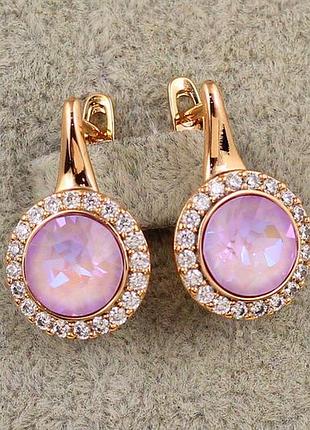 Сережки xuping jewelry сваровськи романс із бузковими каменями 2 см золотисті